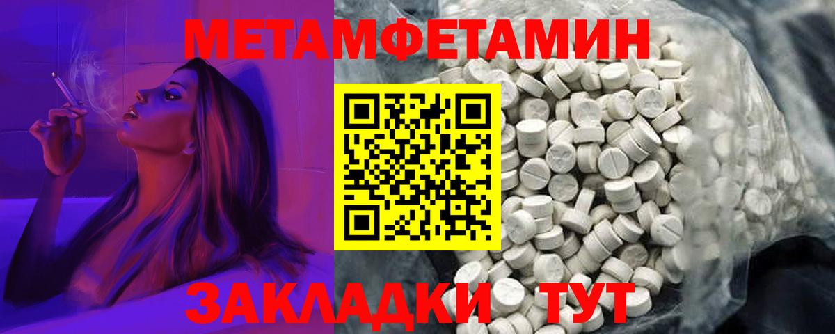 Амфетамин 98% Нальчик