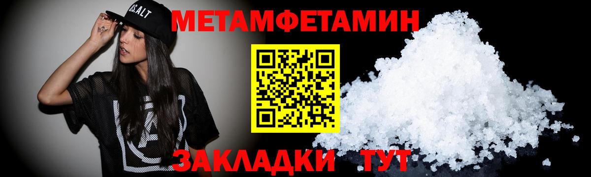 АМФЕТАМИН  Вход с VPN  Нальчик  АМФ  АМФЕТАМИН 97% 
