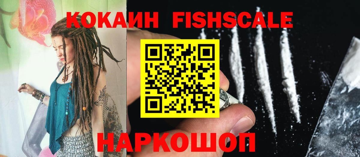 Кокаин Боливия Нальчик