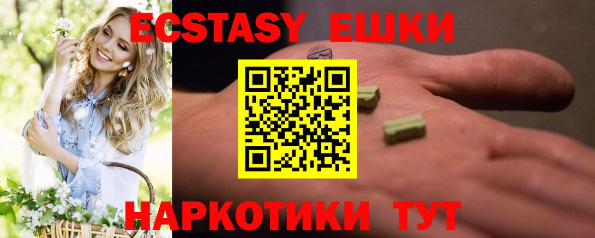Нальчик  Экстази  Вход с VPN  Ecstasy MDMA 
