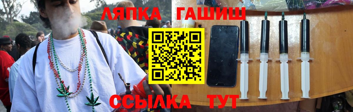 Гашиш гарик  ГАШИШ индика сатива  Вход с VPN  Нальчик 