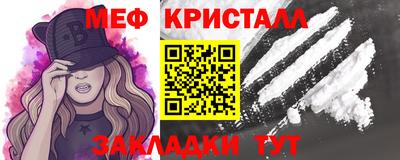 дживик Гусь-Хрустальный