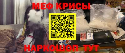 дживик Гусь-Хрустальный