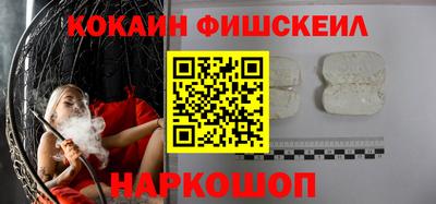 гашик Гусиноозёрск