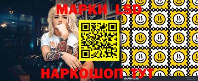 дживик Гусь-Хрустальный