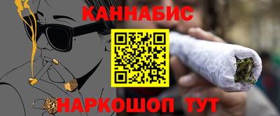 гашик Гусиноозёрск
