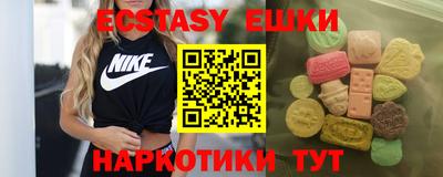 гашик Гусиноозёрск