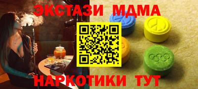дживик Гусь-Хрустальный
