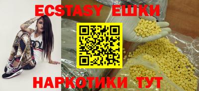 гашик Гусиноозёрск