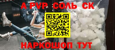 дживик Гусь-Хрустальный