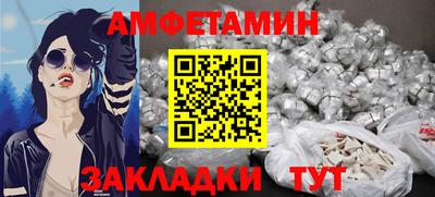 дживик Гусь-Хрустальный