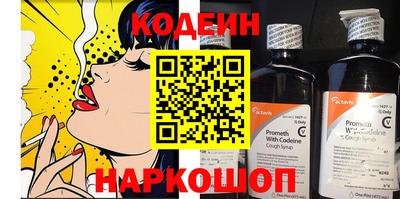 дживик Гусь-Хрустальный