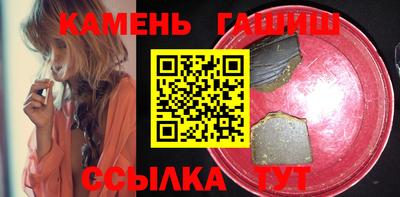 дживик Гусь-Хрустальный