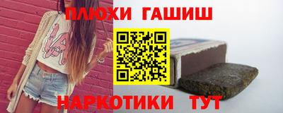 дживик Гусь-Хрустальный