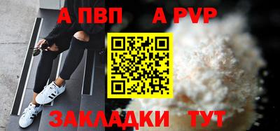 дживик Гусь-Хрустальный