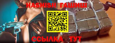 гашик Гусиноозёрск
