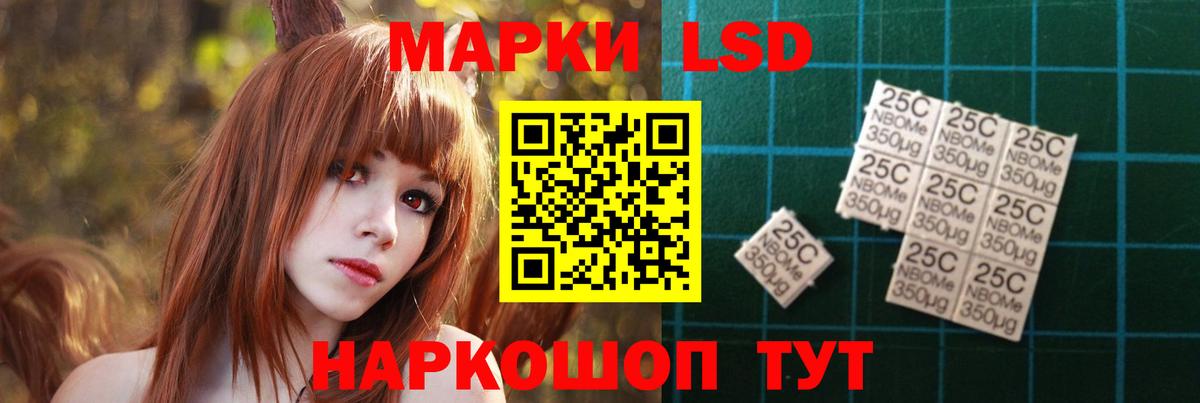 ЛСД экстази ecstasy Нальчик