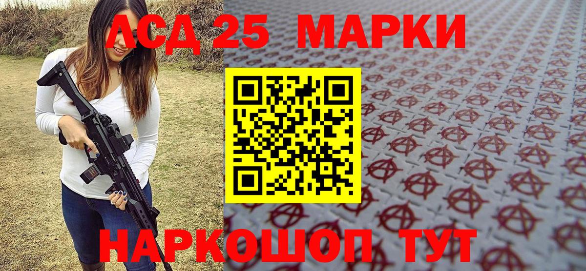 Марки N-bome 1500мкг  Марки N-bome 1500мкг  Нальчик  Вход с VPN 