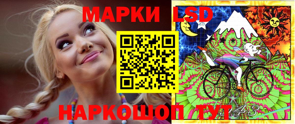 Марки 25I-NBOMe 1500мкг Нальчик